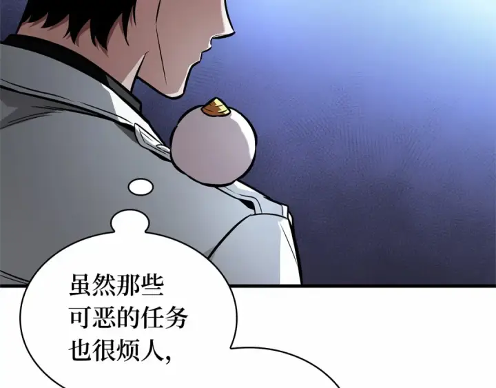 《全知读者视角》246 真正的革命家（2）图38