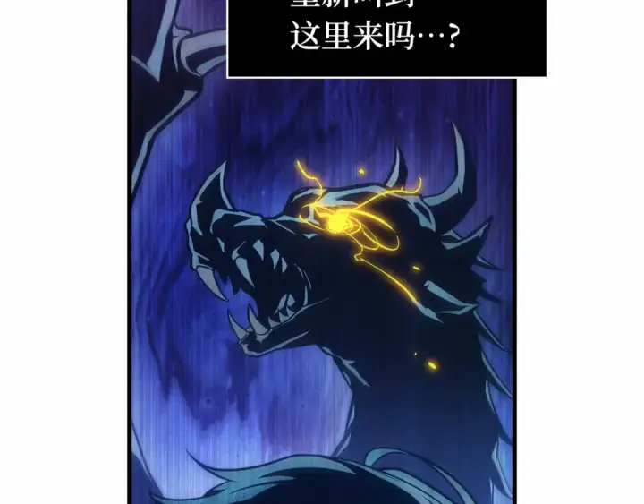 《全知读者视角》246 真正的革命家（2）图43
