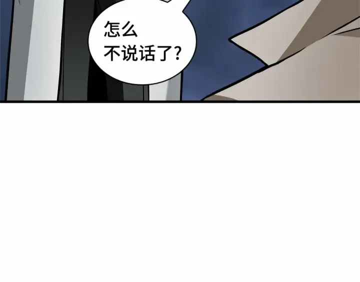 《全知读者视角》246 真正的革命家（2）图49