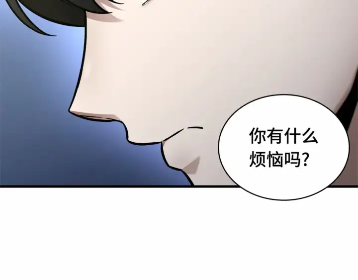 《全知读者视角》246 真正的革命家（2）图51