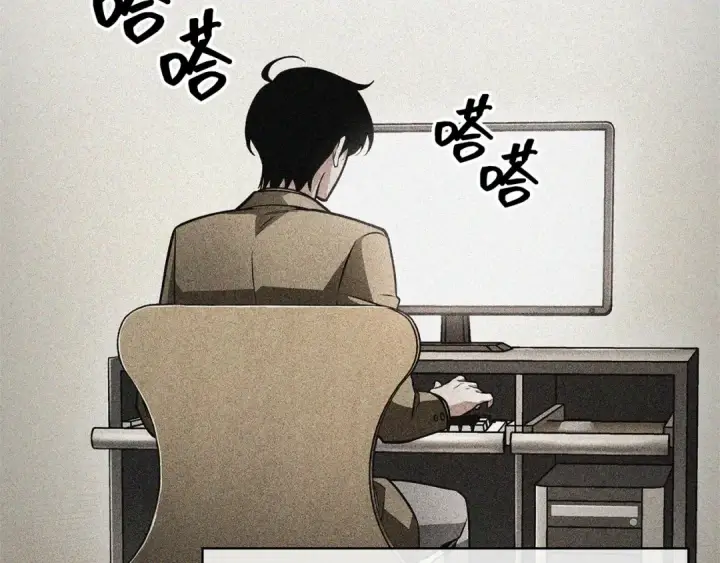 《全知读者视角》246 真正的革命家（2）图57