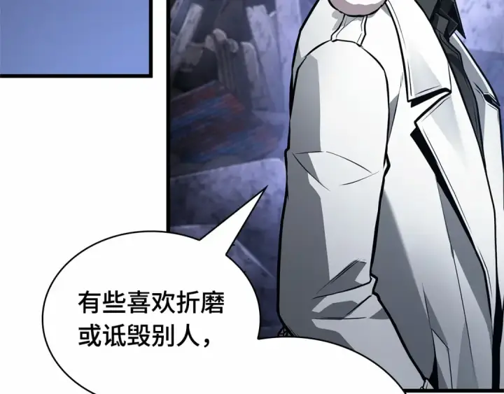《全知读者视角》246 真正的革命家（2）图68