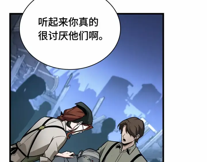 《全知读者视角》246 真正的革命家（2）图70