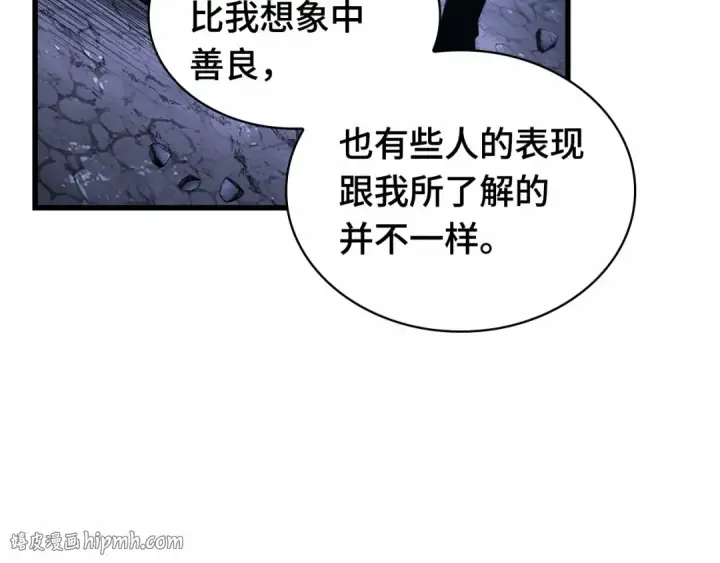 《全知读者视角》246 真正的革命家（2）图72