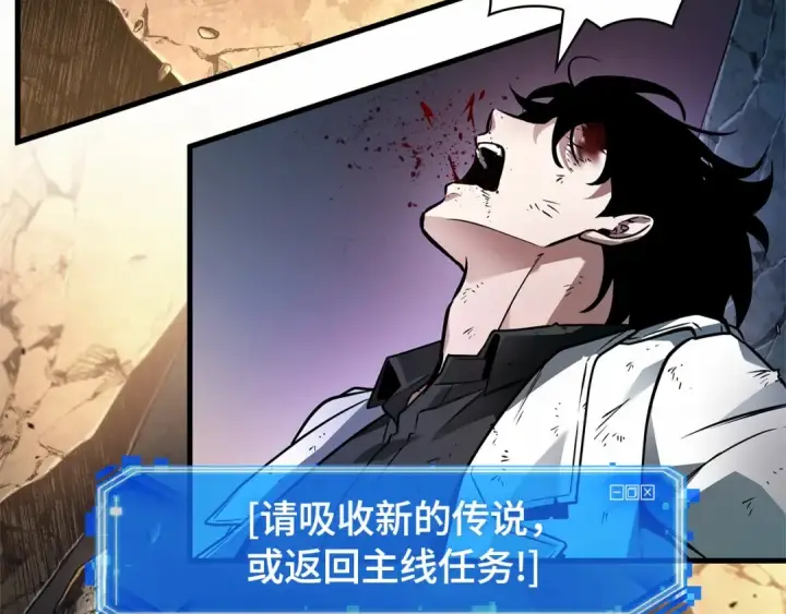 《全知读者视角》247 真正的革命家（3）图116