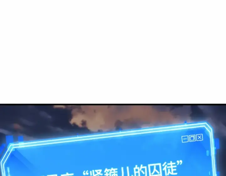 《全知读者视角》247 真正的革命家（3）图127