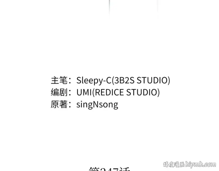 《全知读者视角》247 真正的革命家（3）图152