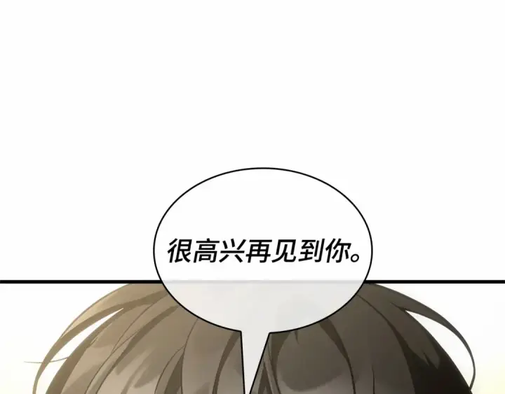 《全知读者视角》247 真正的革命家（3）图162