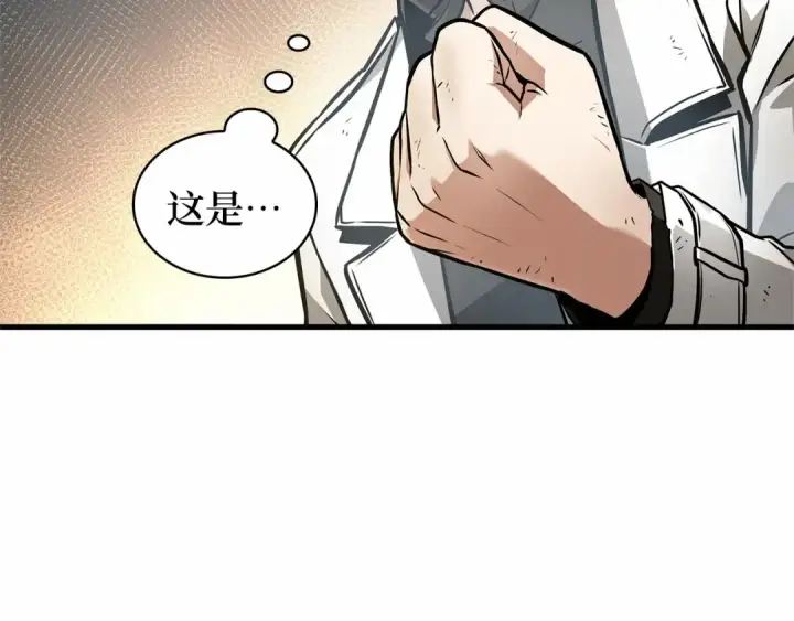 《全知读者视角》247 真正的革命家（3）图175