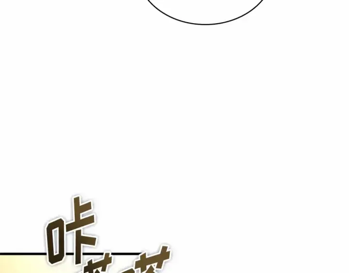 《全知读者视角》247 真正的革命家（3）图185