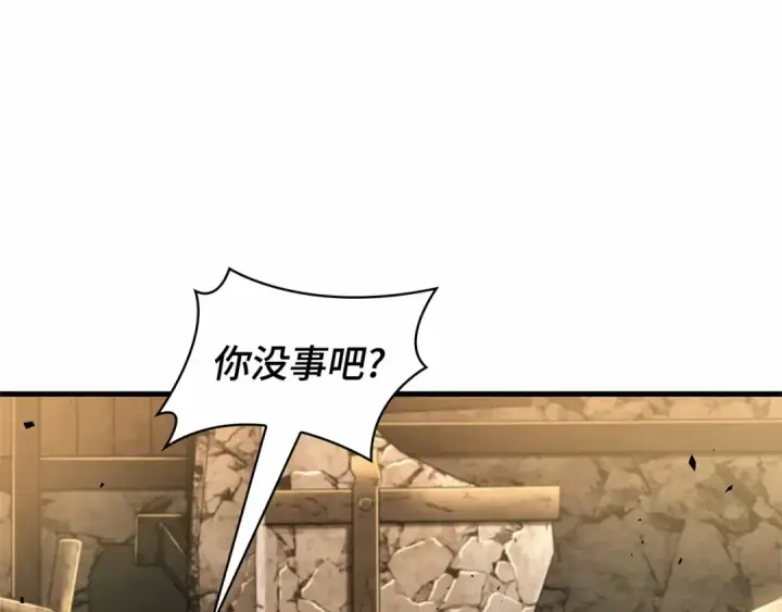 《全知读者视角》247 真正的革命家（3）图190