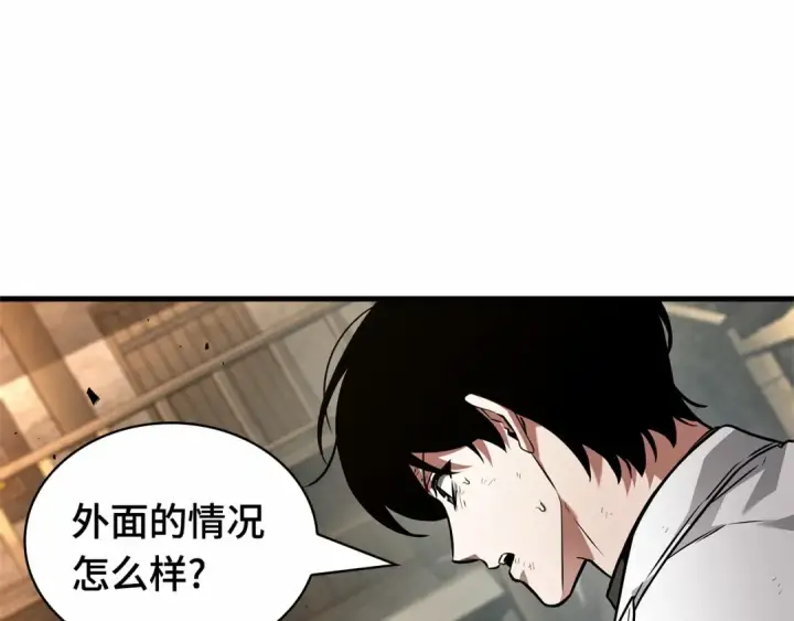 《全知读者视角》247 真正的革命家（3）图193