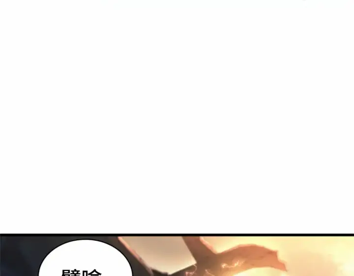 《全知读者视角》247 真正的革命家（3）图210
