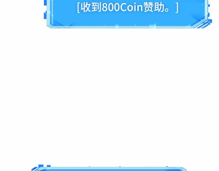 《全知读者视角》247 真正的革命家（3）图223