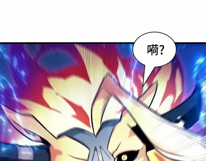 《全知读者视角》247 真正的革命家（3）图35
