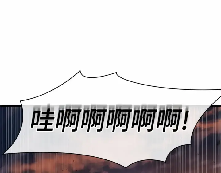 《全知读者视角》247 真正的革命家（3）图49