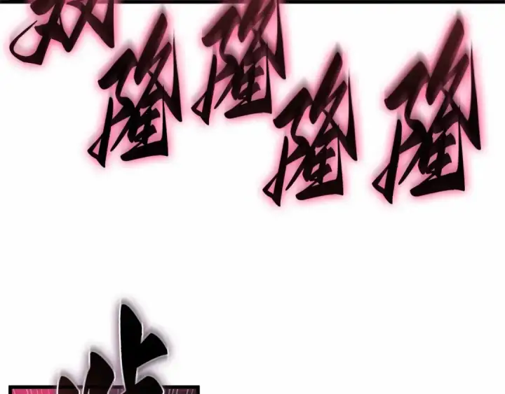 《全知读者视角》247 真正的革命家（3）图77