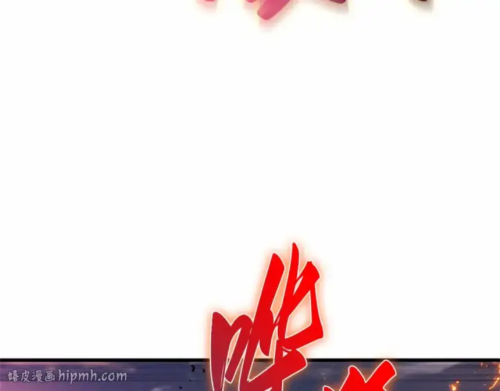 《全知读者视角》247 真正的革命家（3）图8