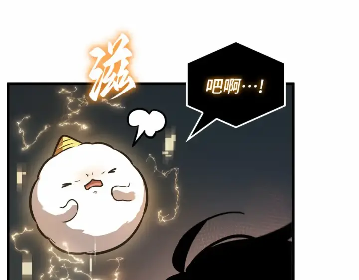 《全知读者视角》248 真正的革命家（4）图107