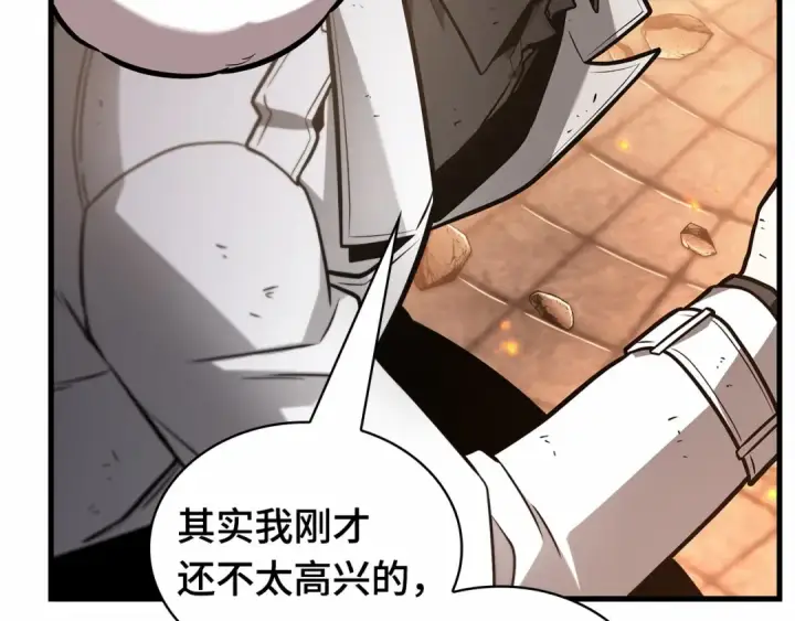 《全知读者视角》248 真正的革命家（4）图111