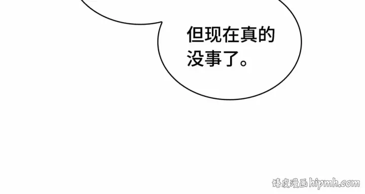 《全知读者视角》248 真正的革命家（4）图112