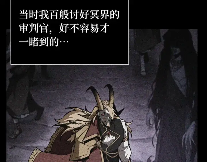 《全知读者视角》248 真正的革命家（4）图138