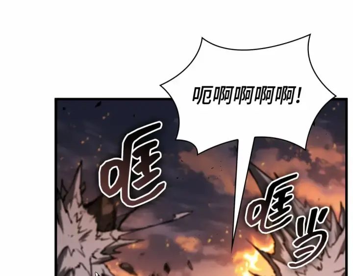 《全知读者视角》248 真正的革命家（4）图150