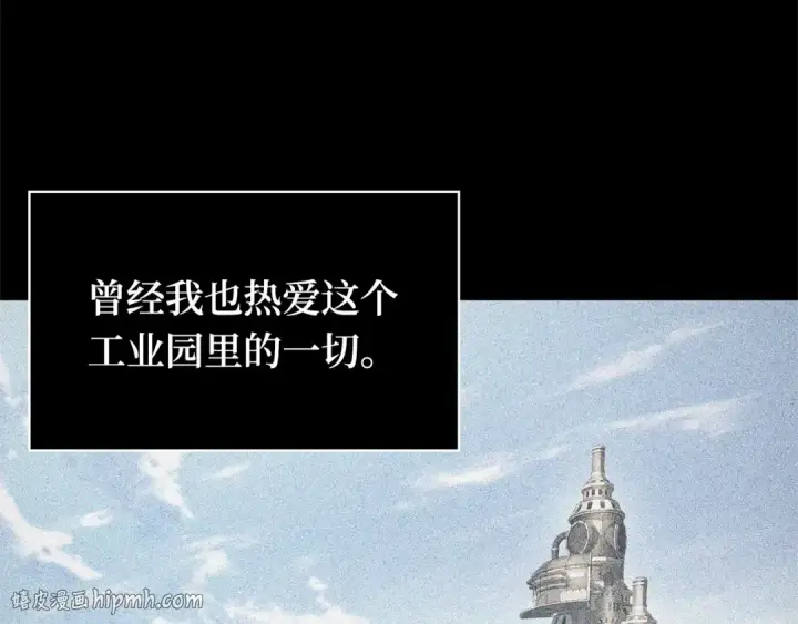 《全知读者视角》248 真正的革命家（4）图160