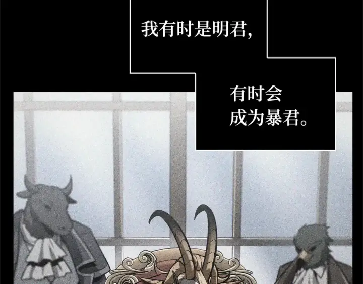 《全知读者视角》248 真正的革命家（4）图163