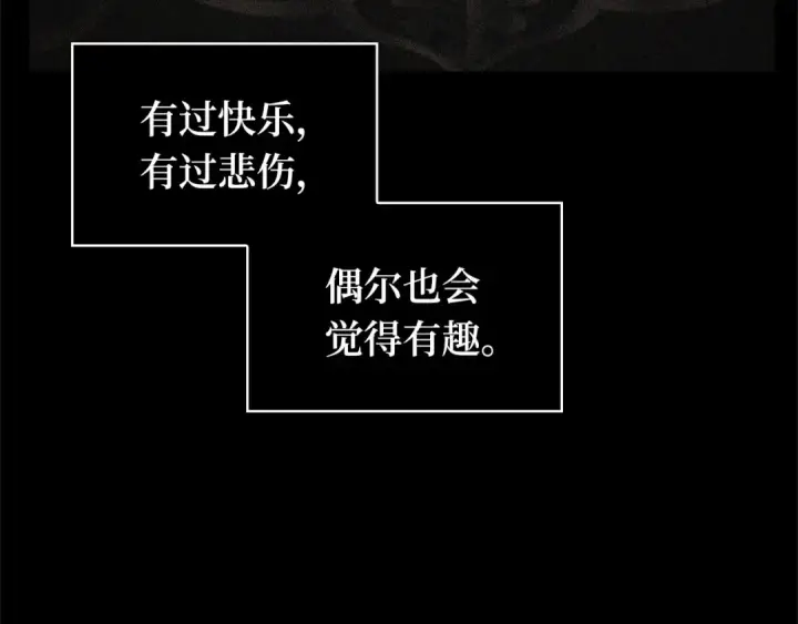 《全知读者视角》248 真正的革命家（4）图165