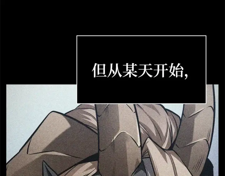 《全知读者视角》248 真正的革命家（4）图166