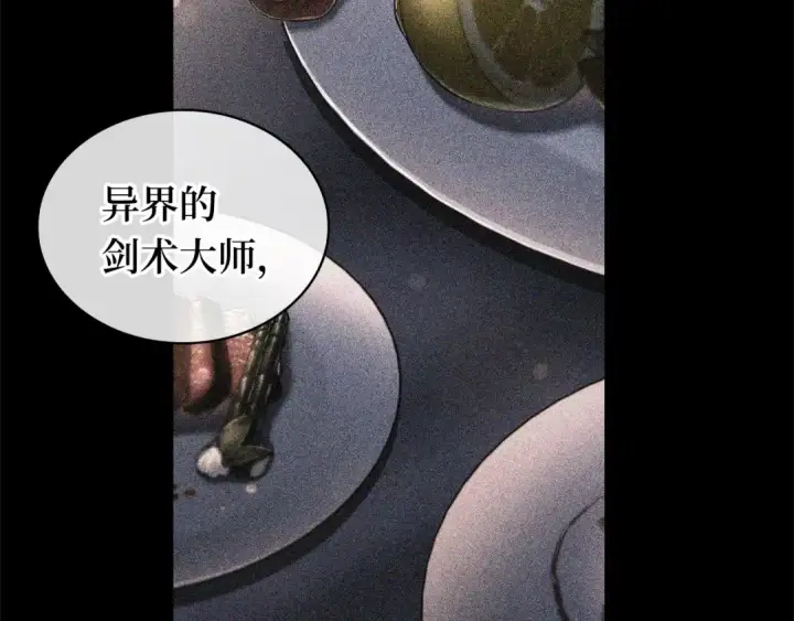《全知读者视角》248 真正的革命家（4）图174
