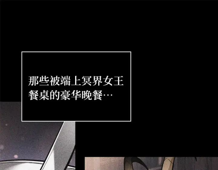 《全知读者视角》248 真正的革命家（4）图180