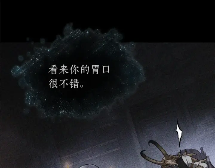 《全知读者视角》248 真正的革命家（4）图187