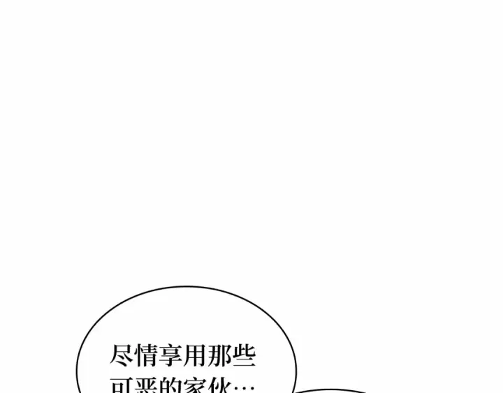 《全知读者视角》248 真正的革命家（4）图207