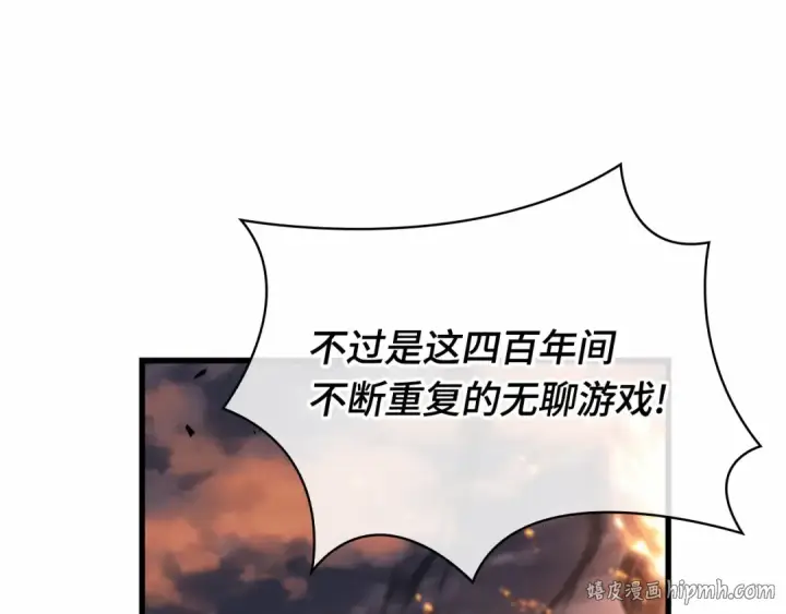 《全知读者视角》248 真正的革命家（4）图216