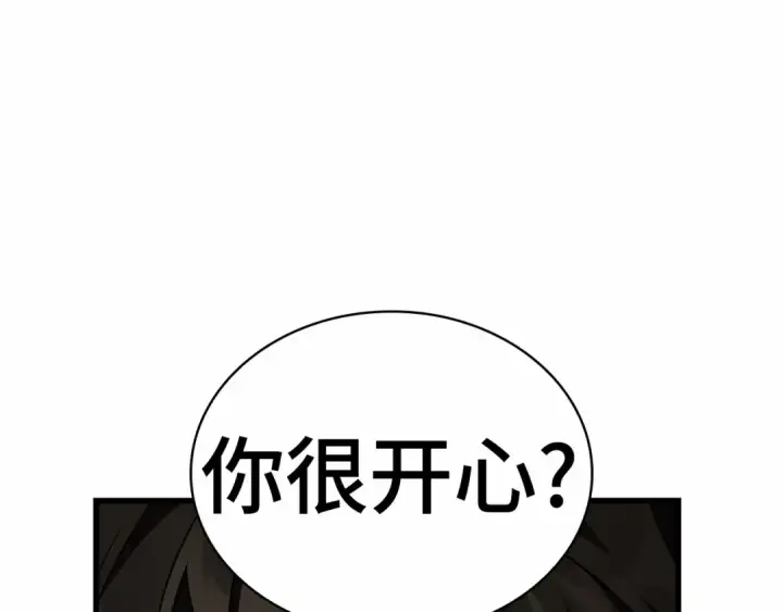 《全知读者视角》248 真正的革命家（4）图228