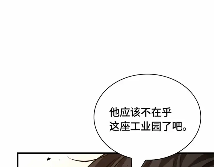 《全知读者视角》248 真正的革命家（4）图26