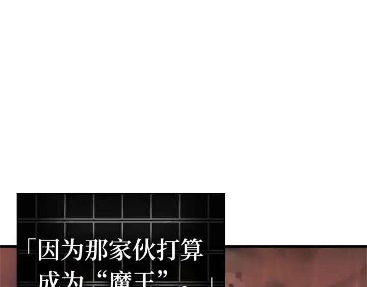 《全知读者视角》248 真正的革命家（4）图29