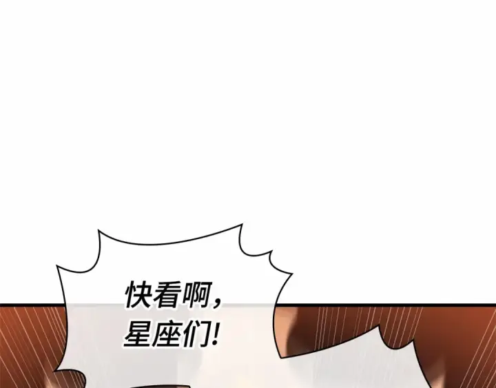 《全知读者视角》248 真正的革命家（4）图33