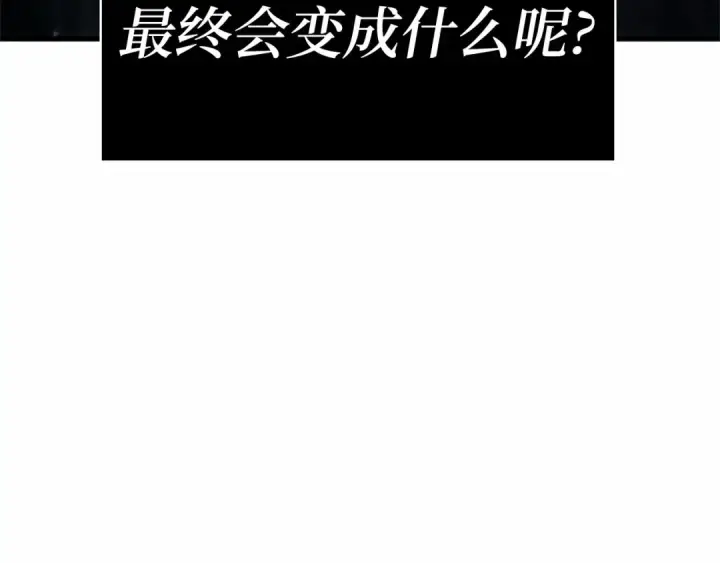 《全知读者视角》249 真正的革命家（5）图125