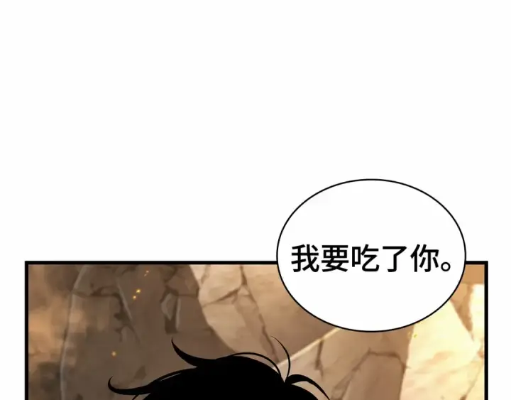 《全知读者视角》249 真正的革命家（5）图142
