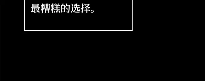 《全知读者视角》249 真正的革命家（5）图145