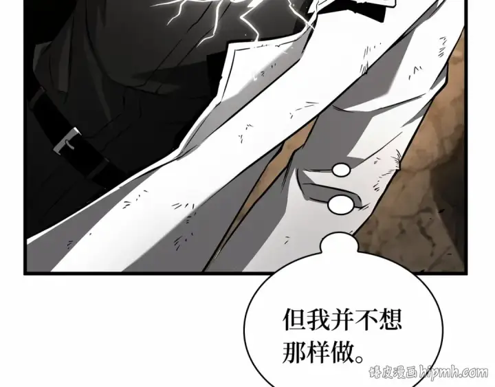 《全知读者视角》249 真正的革命家（5）图152