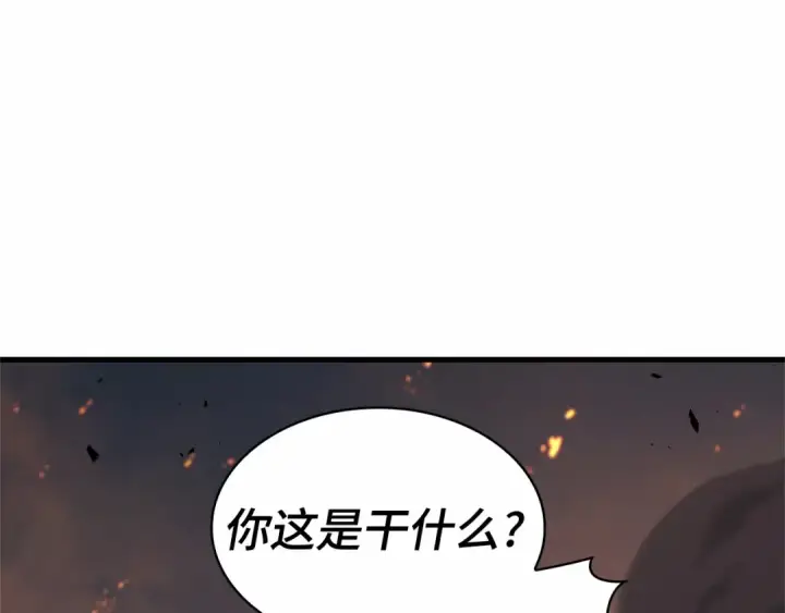 《全知读者视角》249 真正的革命家（5）图172
