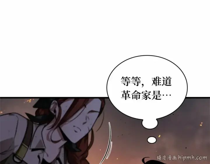 《全知读者视角》249 真正的革命家（5）图184