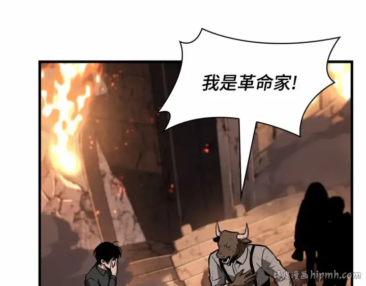 《全知读者视角》249 真正的革命家（5）图200