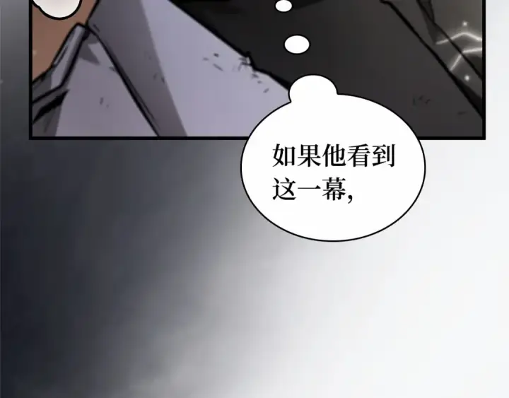 《全知读者视角》249 真正的革命家（5）图211
