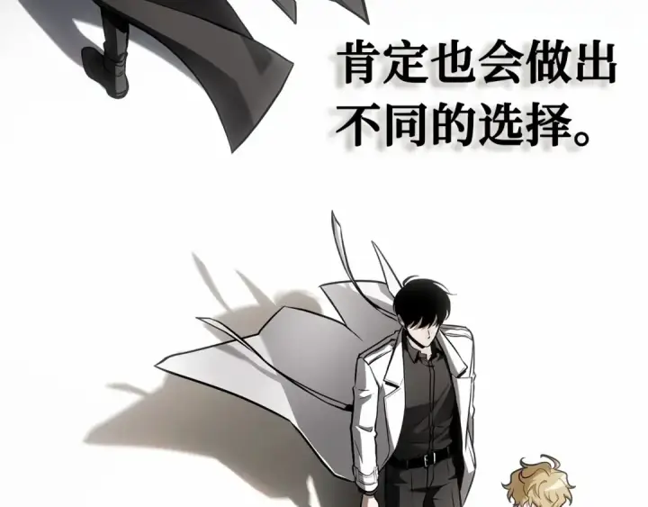 《全知读者视角》249 真正的革命家（5）图213