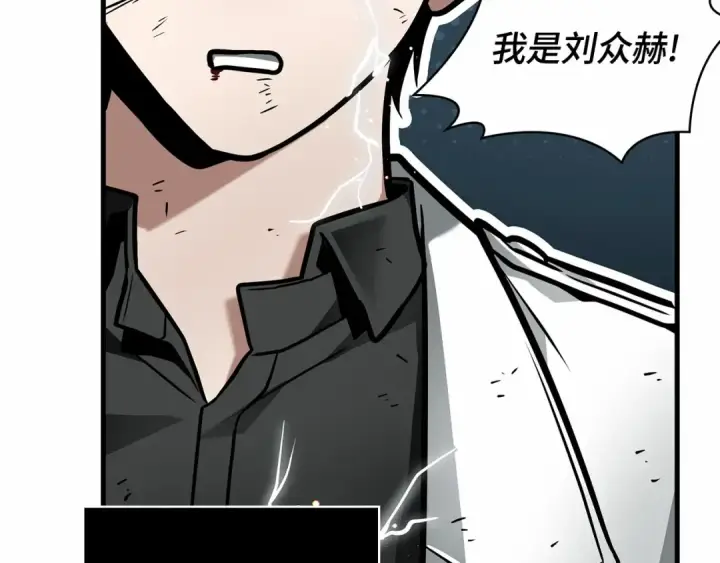 《全知读者视角》249 真正的革命家（5）图228